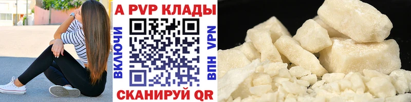 omg вход  Ливны  Alfa_PVP СК  наркотики 