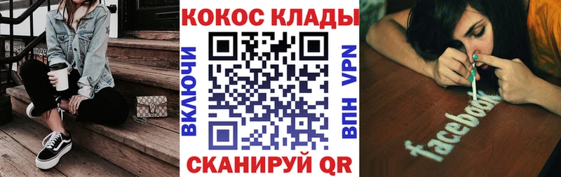 Кокаин FishScale Ливны