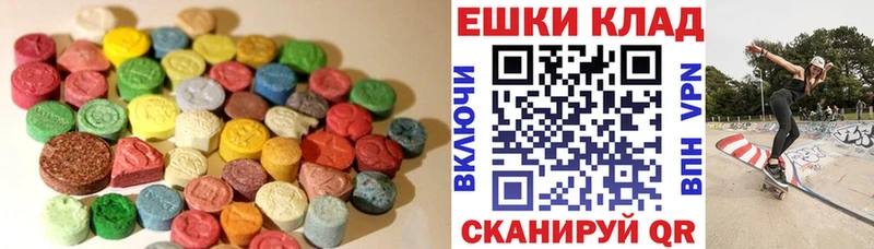 где продают наркотики  Ливны  ЭКСТАЗИ Cube 