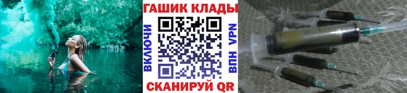 купить  цена  блэк спрут зеркало  ГАШИШ 40% ТГК  Ливны 