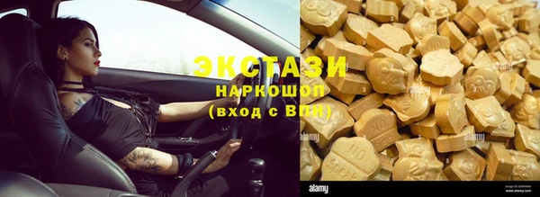 2c-b Балабаново