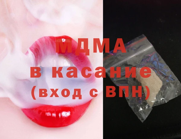 2c-b Балабаново
