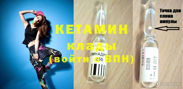 не бодяженный Балахна