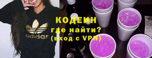 2c-b Балабаново