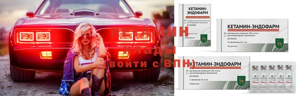 не бодяженный Балахна