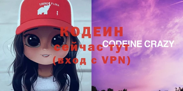 не бодяженный Балахна