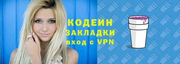 мяу мяу мука Баксан