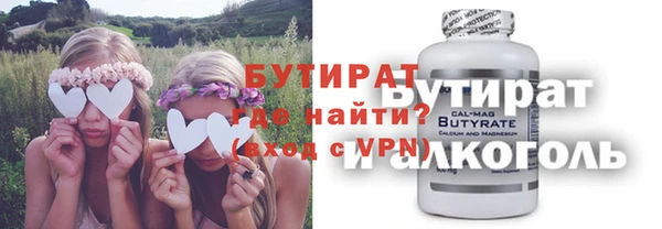 2c-b Балабаново