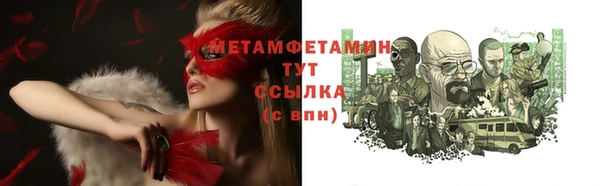 2c-b Балабаново