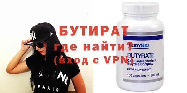 2c-b Балабаново