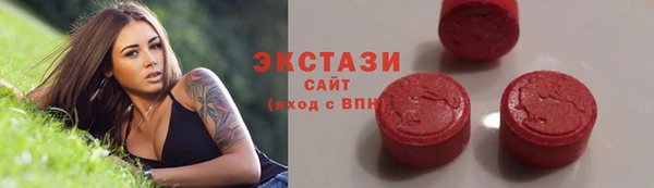 2c-b Балабаново