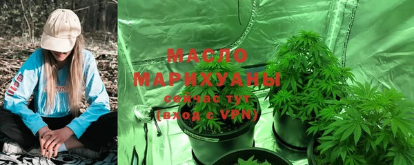 2c-b Балабаново