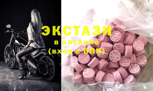 не бодяженный Балахна