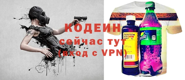 не бодяженный Балахна