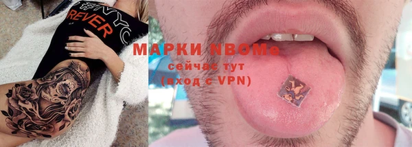 не бодяженный Балахна