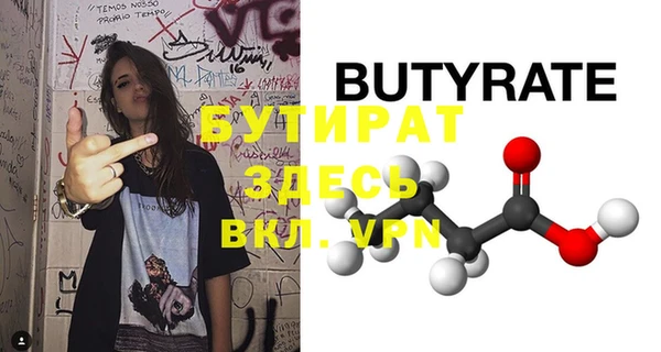 мяу мяу мука Баксан