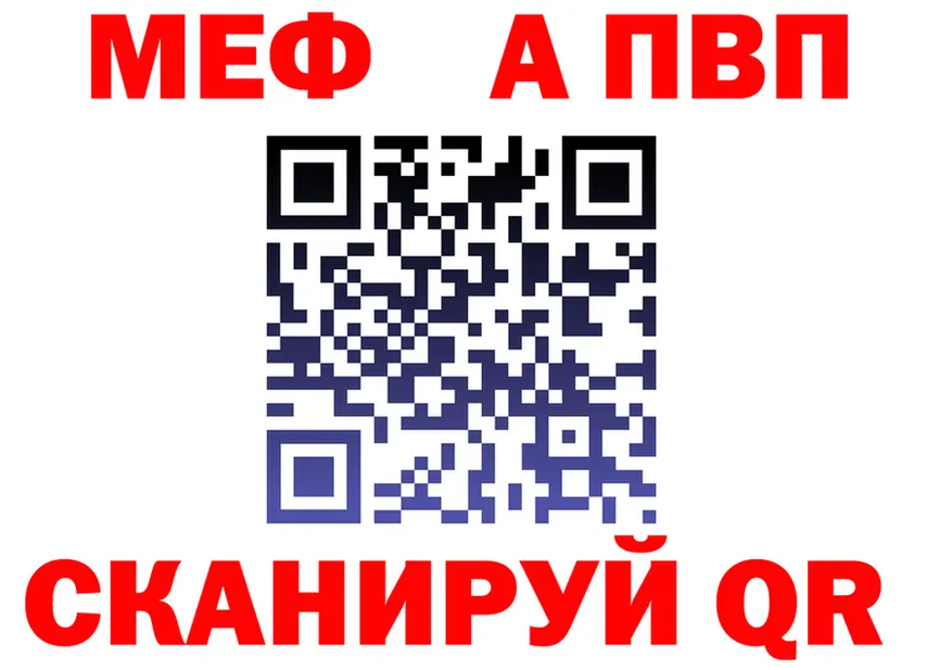 ТГК Wax зеркало shop блэк спрут Ливны