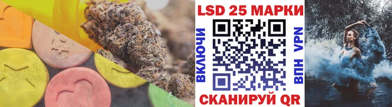 ЛСД экстази кислота  закладки  Ливны 