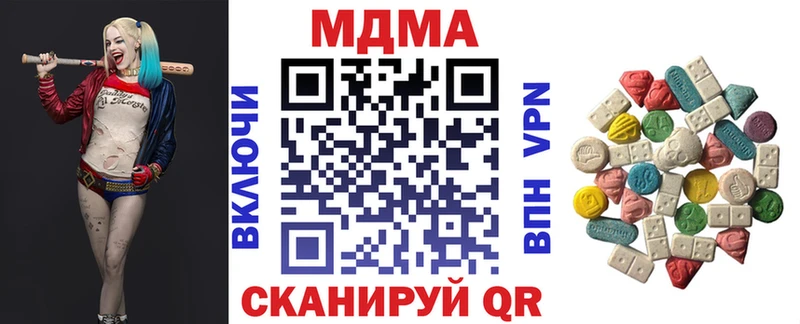 МДМА кристаллы  Ливны 