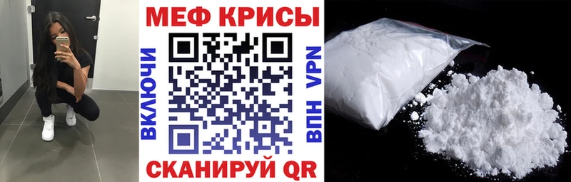 дарк нет как зайти  Ливны  Меф мяу мяу  ОМГ ОМГ ONION 