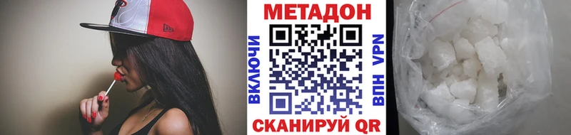 МЕТАДОН VHQ Ливны