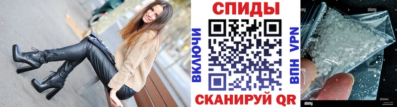 Метамфетамин мет Ливны