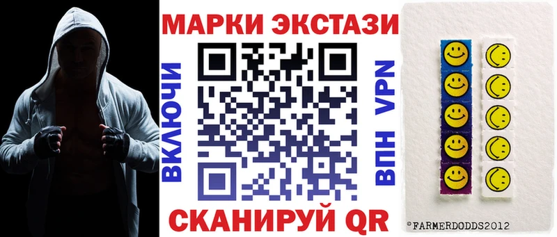 Наркотические марки 1,5мг  магазин продажи   Ливны 