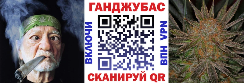 Конопля конопля Ливны